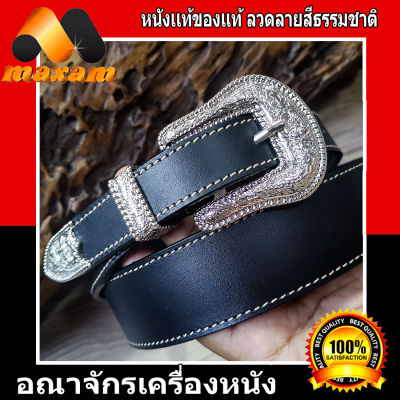 You Link Classic Belt สีดำ หัวดอก ส่งด่วน ส่งฟรี หัวดอกแบบคลาสสิก สไตล์คาวบอย  Cowboy