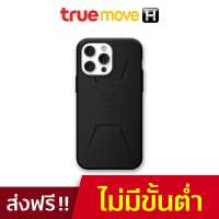 UAG เคส สำหรับ iPhone 14 Pro Max รุ่น Civilian MagSafe