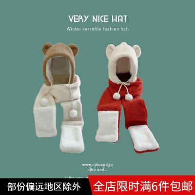 [COD] Hat Scarf Gloves Three-piece One-Piece Cap Korean Warm Earmuffs