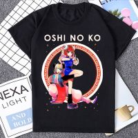 เสื้อยืดคอกลมเสื้อยืดลายกราฟฟิกลายอะนิเมะ oshi NO Ko Hoshino เสื้อยืดสไตล์ลำลองใส่ได้ทั้งชายและเสื้อลำลองผู้ชายแขนยาวแบบมาใหม่ล่าสุด S-5XL