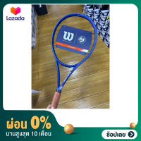 [ผ่อน 0%]ไม้เทนนิส WILSON CLASH 100 295 กรัม ROLAND GARROS 2022