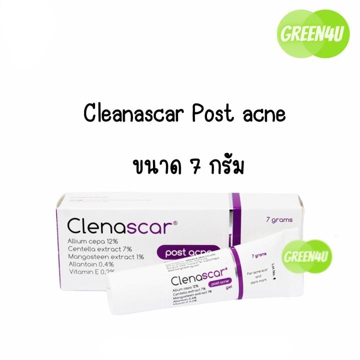 clenascar-post-acne-gel-7-g-คลีนาสการ์-โพสท์-แอคเน่-เจล-เจลทาผิว-รอยสิว-รอยดำจากสิว-และ-หลุมสิว