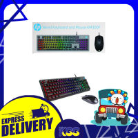 คีบอด คีย์บอร์ด คีย์บอร์ดมีไฟ คีย์บอร์ดเกมมิ่ง HP KM300F GAMING KEYBOARD AND MOUSE COMBO SET METAL PANEL COLORFUL BACKLIT รับประกัน 1 ปี