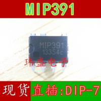 10pcs MIP391 DIP-7 MIP391