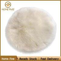 Home Fine Round Plush Stool Seat Cushion Mat Cover Floor Cushion White 30cm