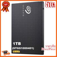 ??HOT!!ลดราคา?? 1TB SSD (เอสเอสดี) SEAGATE BARRACUDA (STGS1000401) - สินค้ารับประกัน 5 ปี ##ชิ้นส่วนคอม อุปกรณ์คอมพิวเตอร์ เมนบอร์ด หน้าจอ มอนิเตอร์ CPU เม้าท์ คีย์บอร์ด Gaming HDMI Core Laptop