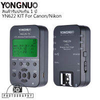 YONGNUO YN622-KIT Wireless E-TTL Trigger with LED Screen for Nikon/Canon