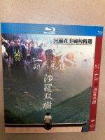 Blu-ray Disc Naomi Kawases Graceful Collection: Suzaku Sara Shuangshu Set of 2