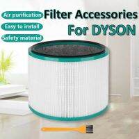 แปรงตัวกรองสำหรับ Dyson Dp01 Hp01 Hp00แบบ Pure Cool Link ตัวฟอกอากาศอากาศเย็นคุณภาพในร่มเครื่องฟอกอากาศพัดลม