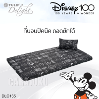 TULIP DELIGHT Picnic ที่นอนปิคนิค 3.5 ฟุต มิกกี้เมาส์ Mickey Mouse DLC135 สีดำ Black #ทิวลิป เตียง ที่นอน ปิคนิค ปิกนิก มิกกี้ Mickey