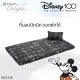 TULIP DELIGHT Picnic ที่นอนปิคนิค มิกกี้เมาส์ Mickey Mouse DLC135 สีดำ Black (เลือกไซส์ที่ตัวเลือก) #ทิวลิป เตียง ที่นอน ปิคนิค ปิกนิก มิกกี้ Mickey