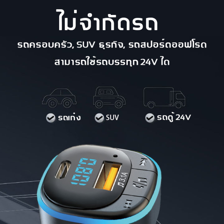 qx-บูทูธรถยนต์-มาพร้อมกับสายชาร์จ3-in-1-บลูทูธรถยนต์-บลูทูธติดรถยนต์-บูลทูธรถยนต์-บรูทูธรถยนต์-บลูทูธไร้สายรถ-บลูธูทรถยนต์-บลูทูธในรถยนต์-บูทูธไร้สายรถ-บูลทูธไร้สายรถ-ตัวเชื่อมบูทูธ-ที่ต่อบลูทูธรถ-บลู