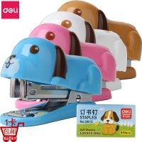 [COD] 0455 Stapler Office Supplies Cartoon 12 Multifunctional with Nails