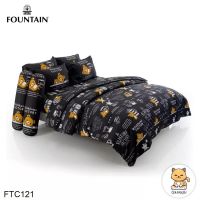 Fountain ผ้าปูที่นอน ผ้านวม 3.5 ฟุต/5 ฟุต/6 ฟุต ริลัคคุมะ Rilakkuma FTC121 (ฟาวเท่น)