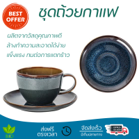 โปรโมชัน แก้วกาแฟ ชุดถ้วยกาแฟ FINE PORCELAIN 250ml KING CRAFT DENIM ดีไซน์สวยงาม จับถนัดมือ ล้างทำความสะอาดได้ง่าย Coffee Sets จัดส่งทั่วประเทศ