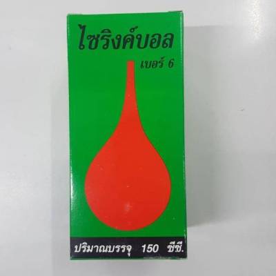 Syringe ball ลูกยางแดง เบอร์ 6