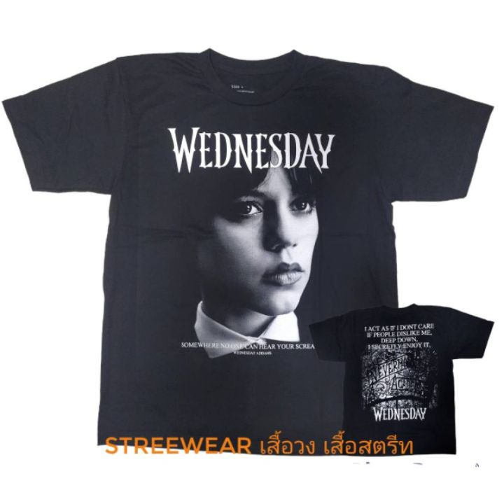 เสื้อยืด-wednesday-เสื้อหนังwednesdayเสื้อยืด