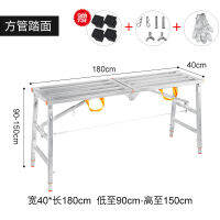 Aluminum Mold Special Stool Aluminum Mold Work Stool Folding Split Head Assembled Work Platform Fixed Work Stool