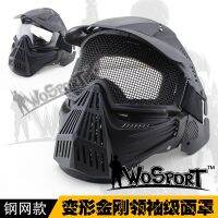 [COD] WoSporT full face protective wire large mask real cs outdoor equipment tactical field