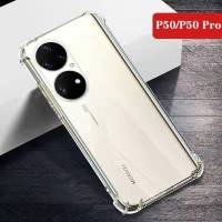 P50Pro(พร้อมส่งในไทย)เคสTPUใสกันกระแทกแบบคลุมกล้องHuawei P50Pro 5G