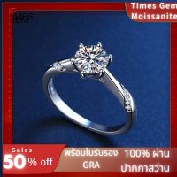 Times Gem Moissanite Hot Sale ? สไตล์คลาสสิค แหวนเพชร แหวนของขวัญ แหวนแต่งงาน ?Ring ?#04