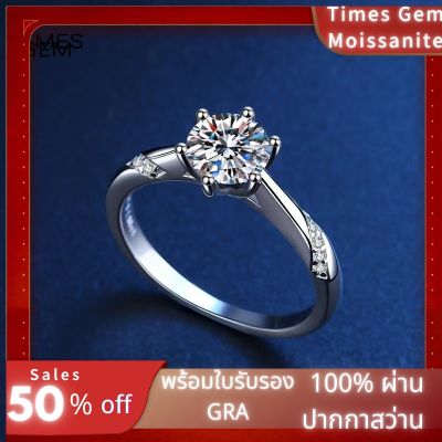 Times Gem Moissanite Hot Sale 💍 สไตล์คลาสสิค แหวนเพชร แหวนของขวัญ แหวนแต่งงาน 💒Ring 💍#04