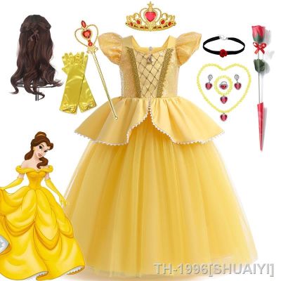 SHUAIYI Disney Belleชุดเจ้าหญิงสำหรับสาวCriançasความงามและBeastคอสเพลย์เครื่องแต่งกายฮาโลวีนวันเกิดParty Ball Gownเสื้อผ้า