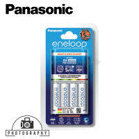 Panasonic Eneloop Rechargeable AA 4pack Quick Charger Kit 1.5hrs. (1900mAh)