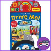 Be Yourself DRIVE ME!: AN INTERACTIVE ADVENTURE BOOK