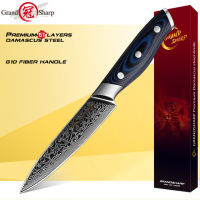 ?พร้อมส่ง?GRANDSHARP Damascus Knife ชุดมีดทำครัวดามัสกัส 67 ชั้น AUS-10 เชฟดามัสกัสเหล็กญี่ปุ่น Santoku Boning ของขวัญมีดดามัสกัส