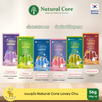 N์atural core Loveychu ขนมสุนัขจากเกาหลี