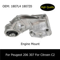 1807L4 1807Z0 9681019380อลูมิเนียมด้านหลังล่างเครื่องยนต์ Mount สำหรับ Peugeot 206 207 307 308สำหรับ Citroen C2 1.4 1.6สนับสนุนเครื่องยนต์