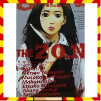 TALE OF THE Z.O.N side story ของนักเขียนหลายท่านในเรื่อง I am Hero มีผลงานเรื่องสั้นของ อ.จุนจิ อิตโต้ #Junji ito