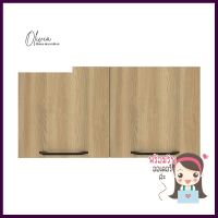 ตู้คู่ WPC PARAZZO ENZO มือจับดำ 80x40 ซม. สีเนเชอรัลโอ๊คWPC DOUBLE WALL CABINET WITH BLACK HANDLES PARAZZO ENZO 80X40CM NATURAL OAK **ด่วน สินค้าเหลือไม่เยอะ**