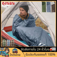 Naturehike LW180 ถุงนอนของแท้ ถุงนอนแคมปิ้ง ถุงนอนเดินป่า แบบพกพาถุงนอนปีนเขาอุ่นและกันลม อุปกรณ์ตั้งแคมป์ ถุงนอนน้ำหนักเบาสุดแปลงเป็นถุงนอนคู่