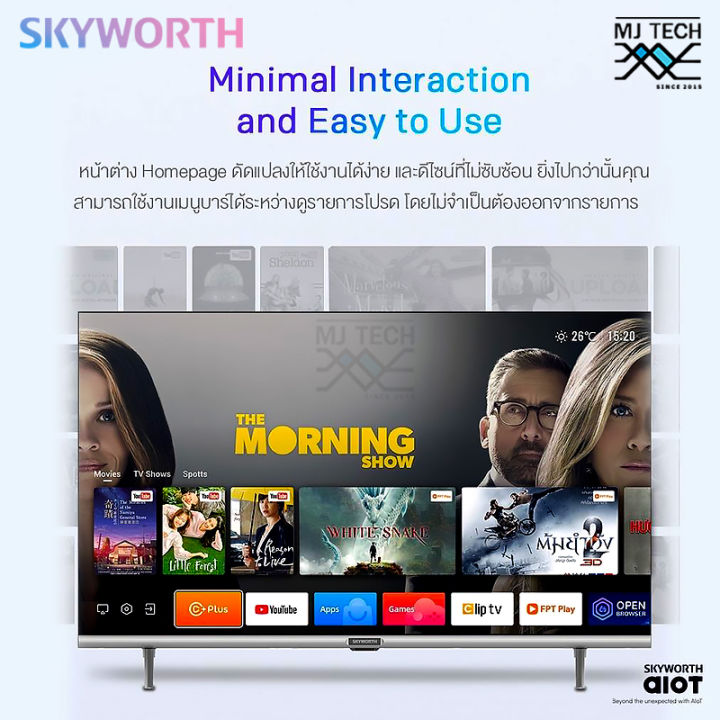 skyworth-led-hd-ready-smart-tv-ทีวี-ขนาด-32-นิ้ว-รุ่น-32std4000