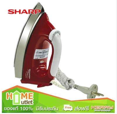 SHARP เตารีด3.5ปอนด์ ปรับความร้อนได้ 4ระดับ สีแดง รุ่น AM-465 R