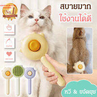 Biubiubiu Pet Hair Removal Kit ชุดทำความสะอาดขนสัตว์เลี้ยง สำหรับแมว เพื่อกำจัดขน