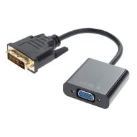 [LUNA electronic accessories] 1080P DVI D 24 1ถึง VGA HDTV Converter สายเคเบิลสำหรับการ์ดแสดงผลพีซี