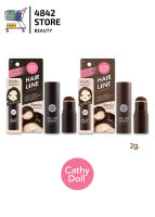 แท้/ถูก Cathy Doll Hair Line Cushion เคที่ดอลล์ คลูชั่นปิดเหม่ง ปิดผมบาง หน้าผากเถิก 2 กรัม