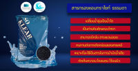 สารกรองน้ำแอนทราไซต์ (Anthracite) บรรจุกระสอบละ40ลิตร