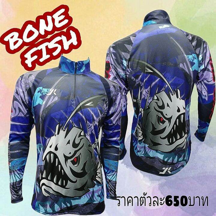 เสื้อตกปลา-jk-thailand-ลาย-bone-fish-ป้องกันรังสี-uv-80-90-สีไม่ตก-แห้งเร็ว