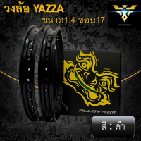 ขอบล้อ วงล้อ YAZZA ALLOY RIM ขนาด 1.4 ขอบ 17 สีดำ แพ็คคู่ 2 วง