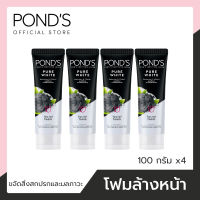 พอนด์ส เพียว ไบรท์ โฟมล้างหน้า ทำความสะอาดล้ำลึก ถึงรูขุมขน 100 ก.[x4] Ponds Pure Bright Facial Foam Pollution Detox 100 g.[x4]( Facial Foam โฟมล้างหน้า) ของแท้