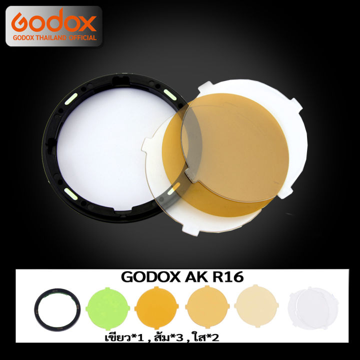 godox-ak-r16-round-ฟิลเตอร์สีพร้อมตัวจับ-สำหรับ-v1-ad200-ad200-pro-ต้องใช้ตัวแปลง