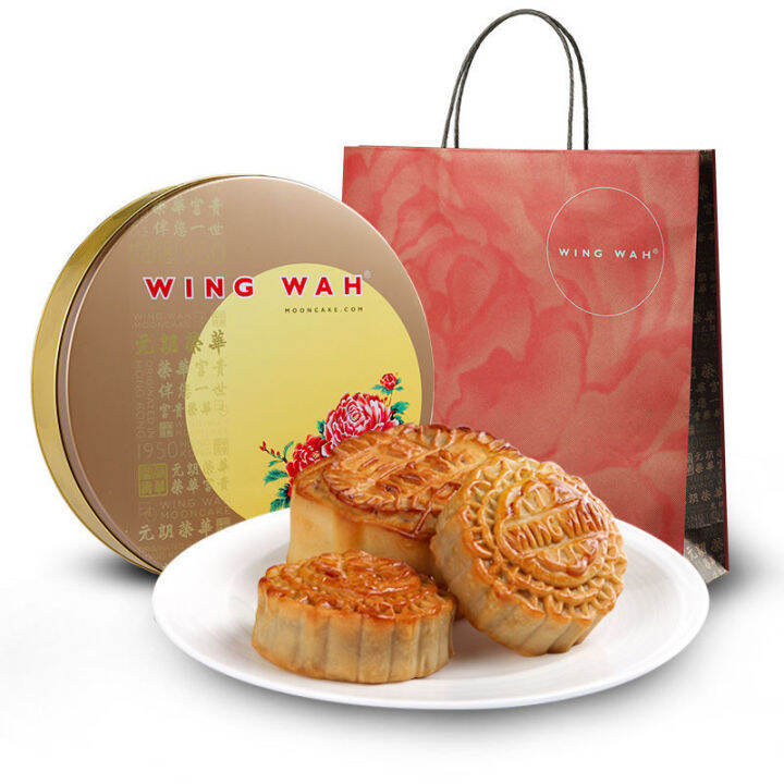 Hong Kong Yuen Long Wing Wah Mooncake Mini Seven Stars With Moon Hong   C08c9f7554127b3784c235021328e0f2  720x720q80 