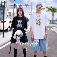 Chaniya.th?พร้อมส่ง?เสื้อยืดผู้หยิงแขนสั้นคอกลมพิมพ์ลายน้องหมี่สุดนักรักสไตส์แฟชั่น✨