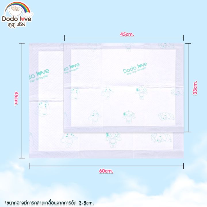 dodolove-แผ่นรองซับสำหรับเด็ก-แผ่นรองซับฉี่-1-ห่อ-20-ชิ้น-แบบใช้แล้วทิ้ง-แผ่นรองกันเปื้อน-แผ่นรองซับเด็ก-แผ่นรองซับ