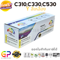 Color Box / Oki / C310 / C330 / C530 / Y / ตลับหมึกเลเซอร์เทียบเท่า / C510 / C331 / C531 / MC361 / MC362 / MC561 / MC562 / MC351 / MC352 / สีเหลือง / 3,000 แผ่น / 1 กล่อง