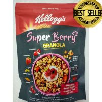 Kellogs Super Berry Granola Premium 220g.เคลล็อกส์ซูเปอร์เบอร์รี่กราโนลาพรีเมี่ยม 220g.